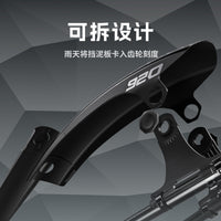 Quick Release Bicycle Mudguard Set for Road and Mountain Bikes, Front and Rear Wheel Compatibility, Adjustable Length