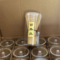 Japanese Matcha Whisk and Tea Ceremony Set