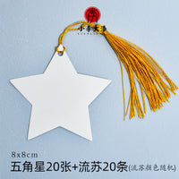 DIY Blank Paper Bookmarks with Tassels for Painting and Crafts