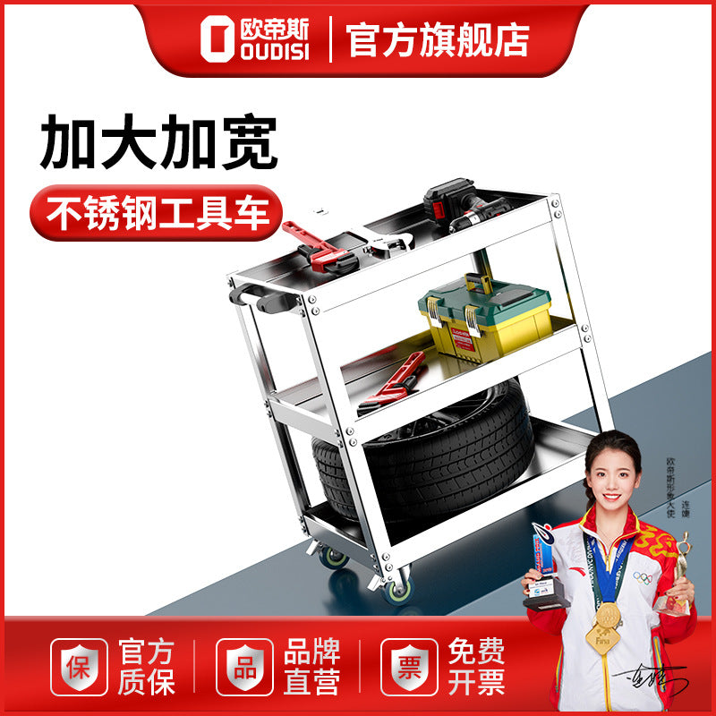 Stainless Steel 3-Tier Utility Cart with Wheels for Workshop Garage Repair