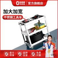 Stainless Steel 3-Tier Utility Cart with Wheels for Workshop Garage Repair