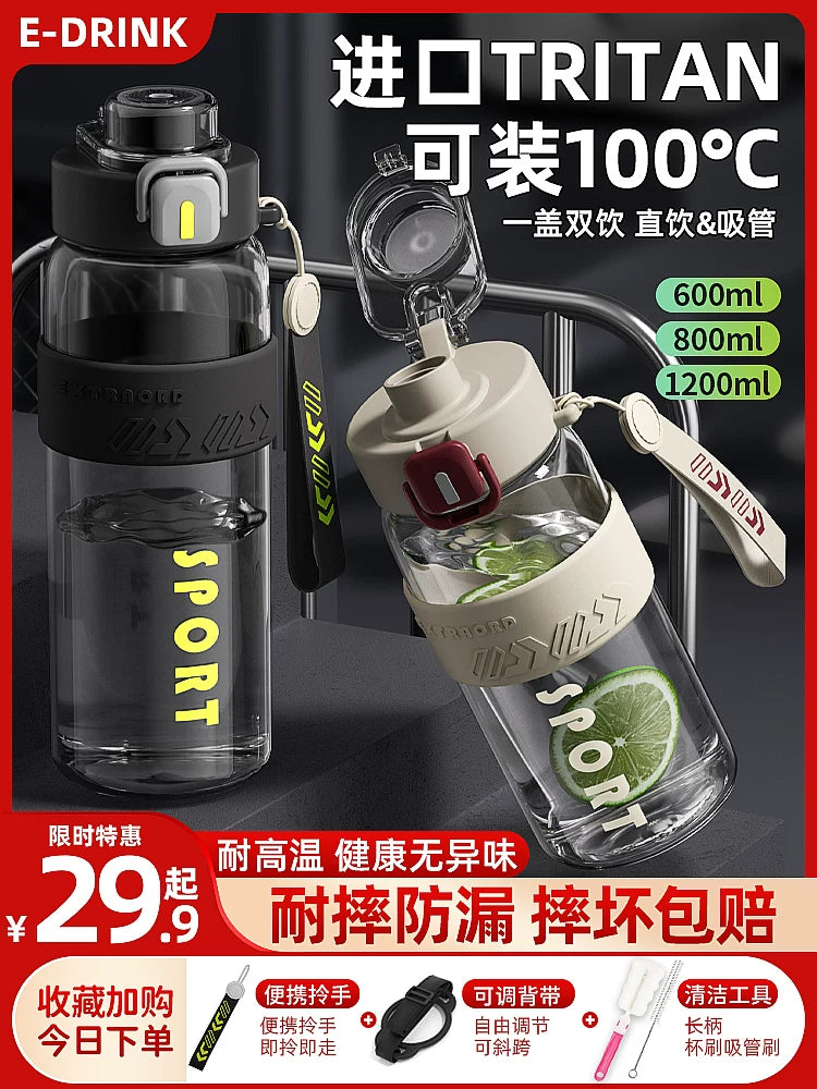 2026 New Sports Water Bottle for Men, Women, and Students - Large Capacity Tritan Bottle with Tea Infuser for Gym, School, and Outdoor Activities