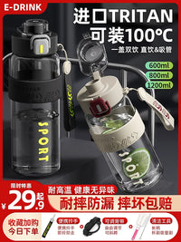 2026 New Sports Water Bottle for Men, Women, and Students - Large Capacity Tritan Bottle with Tea Infuser for Gym, School, and Outdoor Activities
