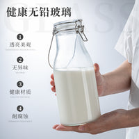 Glass Milk Juice Beverage Bottle with Handle for Storage and Fermentation
