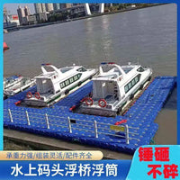 Modular Floating Dock System for Swimming, Fishing, and Jet Ski Berths