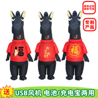 Inflatable Horse Costume for Adults and Kids, Cosplay and Performance Outfit