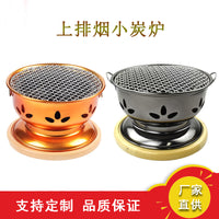 Japanese Korean Style Tabletop Charcoal Grill with Exhaust for Home and Commercial Use