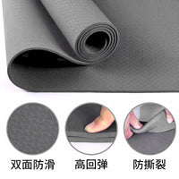 Children's Oval Dance Mat for Practice and Exercise, Non-Slip