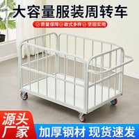 Garment Factory Material Handling Cart 3-Tier Fabric Transport Trolley with Wheels