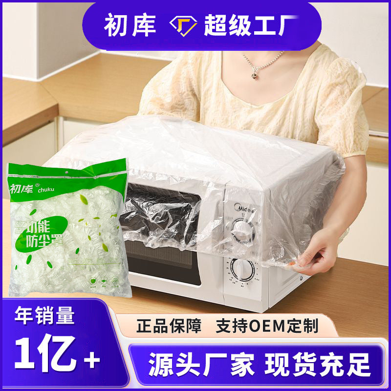 Disposable Dust Cover for Home Appliances, Transparent Elastic Band Kitchen Rice Cooker Multi-functional Thickened Durable