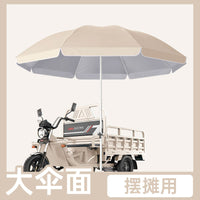 Outdoor Double-Layer UV Protection Patio Umbrella for Commercial Use