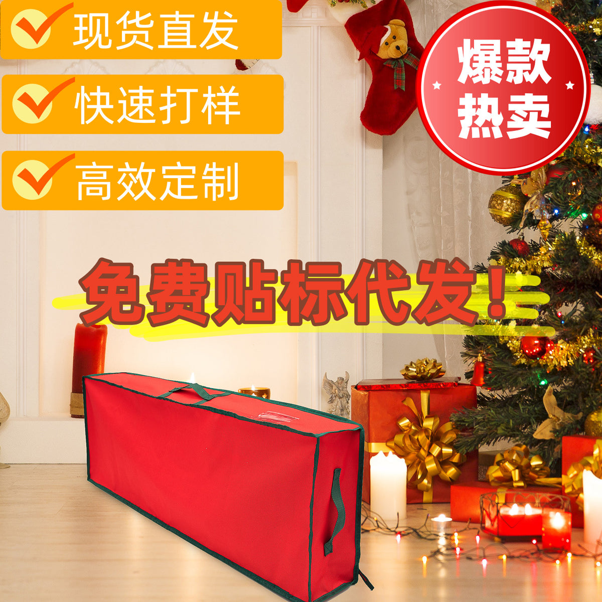 Christmas Wrapping Paper Storage Bag, PE Woven Waterproof Under-Bed Organizer for Holiday Decorations