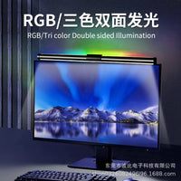 LED Monitor Light Bar for Eye Protection and Reading