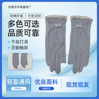 Lace UV Protection Driving Gloves for Women, Breathable Touchscreen Sunscreen Short Gloves