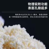 Aquarium Protein Cotton Filter Media for Clear Water and Yellow Water Removal
