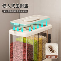 Divided Grain Storage Container with Press-Type Dispenser, Moisture-Proof and Insect-Proof, Food-Grade