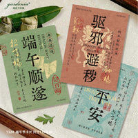 Dragon Boat Festival Blessing Cards with Custom Logo Option, 20-Pack