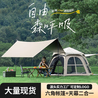 Automatic Pop-Up Hexagonal Camping Tent with Sunshade Tarp, Portable 2-in-1 Outdoor Shelter