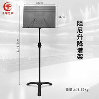 Professional Conductor's Music Stand, Extra Wide Folding Sheet Music Holder for Orchestra and Band