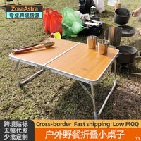 Portable Bamboo Folding Table for Outdoor Camping Picnic BBQ and Laptop Use