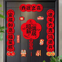 Housewarming Couplets Magnetic Door Stickers for New Home Entryway Decoration
