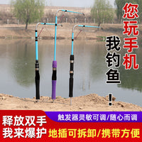 Automatic Spring Fishing Rod Set with Detachable Ground Insert for Long-Distance Casting