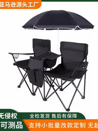 Portable Folding Camping Chair with Umbrella for Outdoor Activities