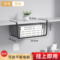 Bedside Wall-Mounted Storage Shelf, No-Drill Installation for Desks and Wardrobes