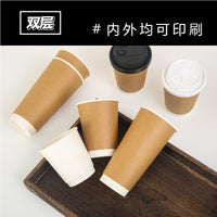 Disposable Double-Layer Insulated Paper Cups with Lids for Hot Beverages - Coffee, Tea, Milk