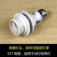 E27 Lamp Holder Adapter for Table and Pendant Lamps, Lampshade Fixing Converter