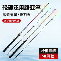 Fiberglass Lure Fishing Rod M/ML Action Hollow Jointed Spinning/Casting Rod