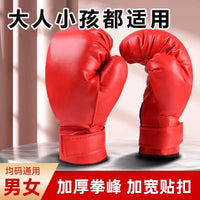 Professional Boxing Gloves Set for Kids and Adults - Thickened Training Equipment for Combat Sports