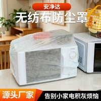 Disposable Non-Woven Dust Cover for Home Appliances - Thickened Multi-functional Protection
