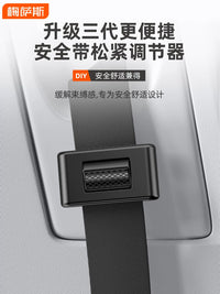 Car Seat Belt Clip Adjuster for Comfort and Safety
