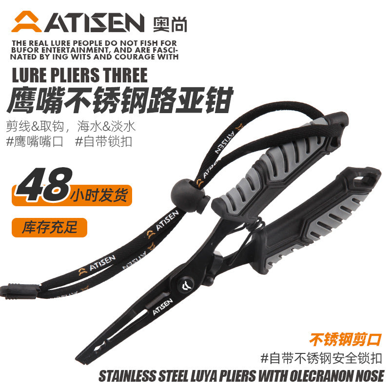 New Outdoor Multifunctional Fishing Pliers, Blackened Straight Nose, Split Ring, Fish Controller, Stainless Steel Lure Pliers, Portable Fishing Tool