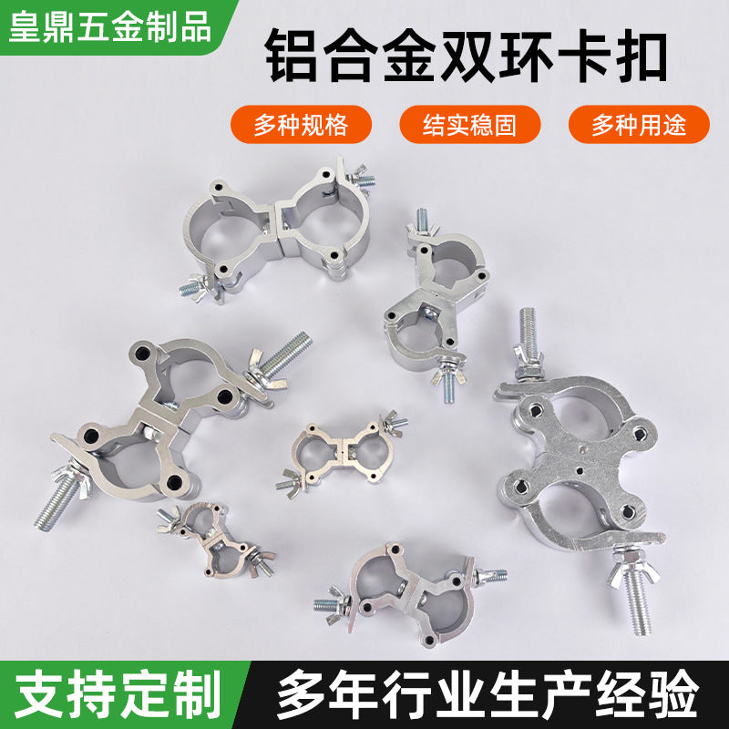 Aluminum Alloy Scaffolding Clamp for Round Tubes, Double/Single Ring Swivel Coupler