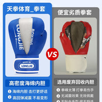 Kids' Boxing Gloves for Training, Muay Thai, Kickboxing, and Punching Bag Work