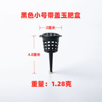 Bonsai Fertilizer Box, Sun Protection Plant Fertilization Basket, Japanese Fertilizer Box for Bonsai Tools