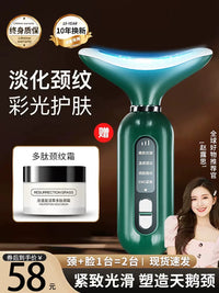 Facial Lifting Massager for Wrinkle Reduction and Skin Tightening, Neck and Face Beauty Device