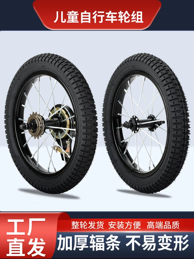 Kids' Bicycle Wheel Assembly with Tire, Steel/Aluminum Rim, Front/Rear Wheel, 12-20 inch