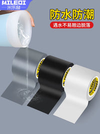 Waterproof Pipe Repair Tape for Outdoor Gas and Water Pipes, UV Resistant, Anti-Aging Sealant Wrap