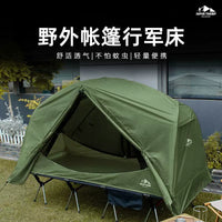 Lightweight Single Person Off-Ground Camping Tent with Rainfly for Outdoor Hiking