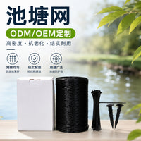 Bird Netting for Garden and Orchard Protection