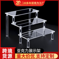 Haolong Craft Acrylic Display Stand Clear Tiered Organizer Shelf for Collectibles and Products