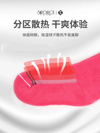 Figory Kids/Adult Figure Skating Socks Thickened Roller Skating Sports Socks