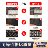 Black Sun Shade Netting for Garden Patio Carport Greenhouse UV Protection