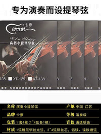 Professional German Violin Strings Set for 1/2, 3/4, 4/4 Standard Violins