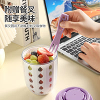 Portable Fruit and Vegetable Salad Cup with Fork, Food-Grade Material, High Aesthetic Design, Draining Function