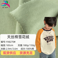 180g Tencel Cotton Brushed Combed Cotton Single-Sided Fleece Jersey Fabric for T-Shirts and Children's Homewear