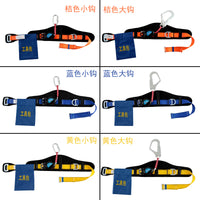 Jingtesu Differential Safety Harness for High-Altitude Work and Construction